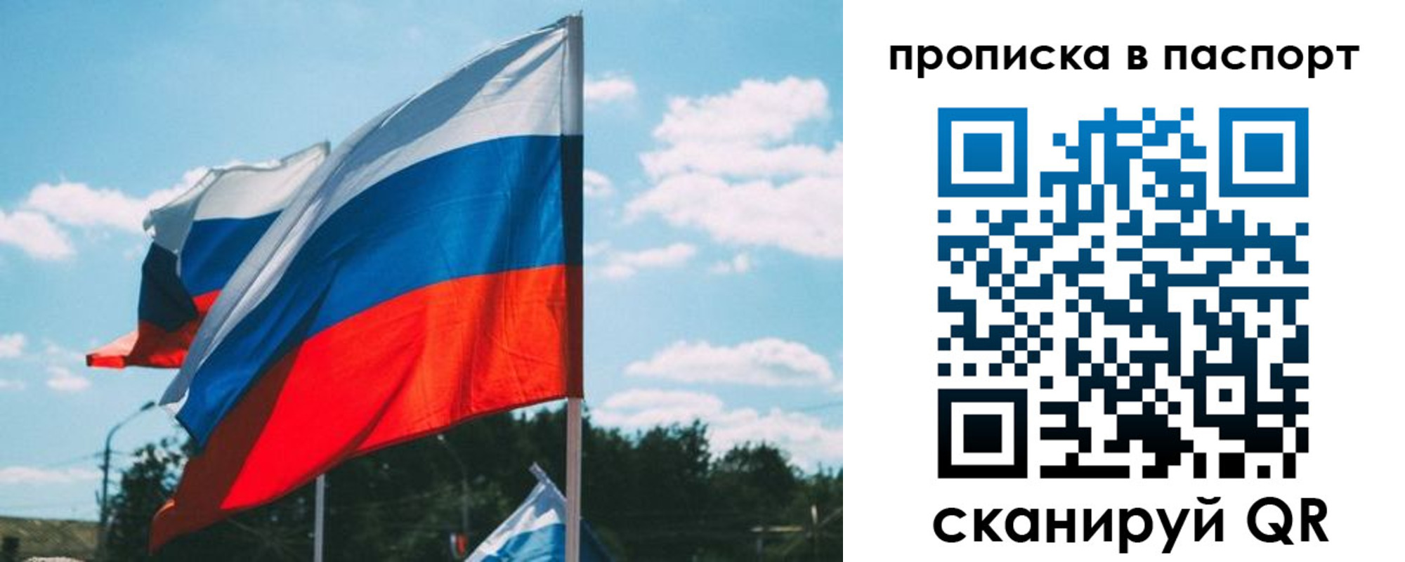 найти адрес прописки в Сорске